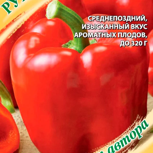 Семена перца болгарского, купить в интернет магазине Купить-Семена-Почтой.рф